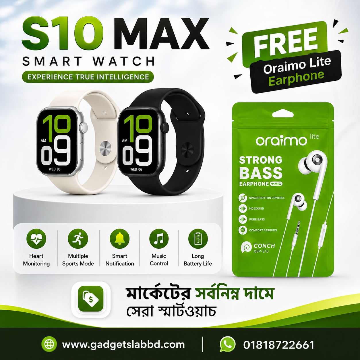 2026/07/16654.png S10 Max Smart Watch with Bluetooth Calling | 2.02” HD Display | 100+ Sports Modes | IP67 Waterproof | Long Battery Life Copy - Image 1